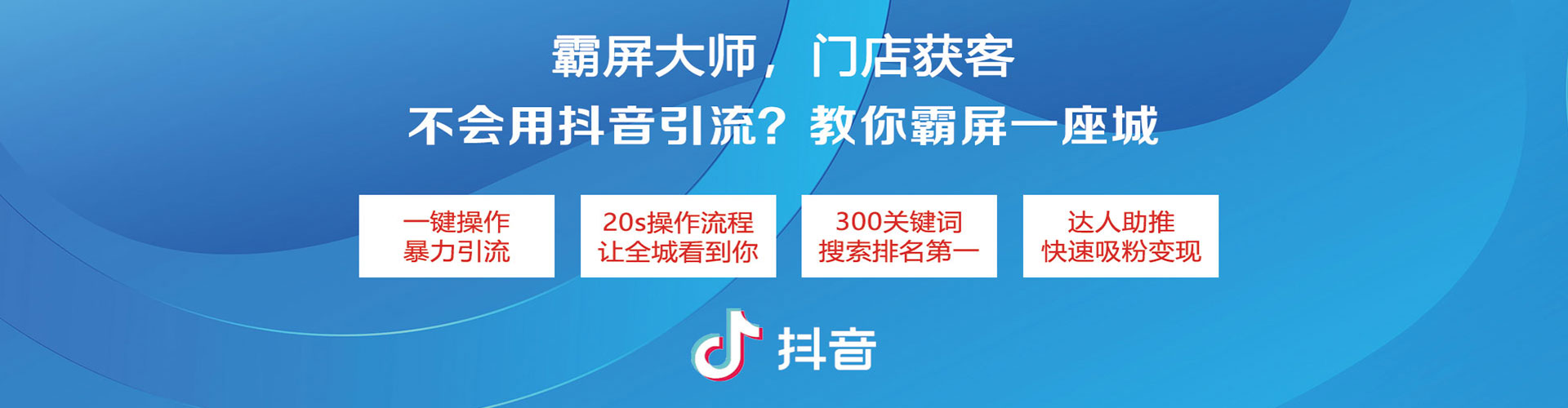 民和百度平台推广